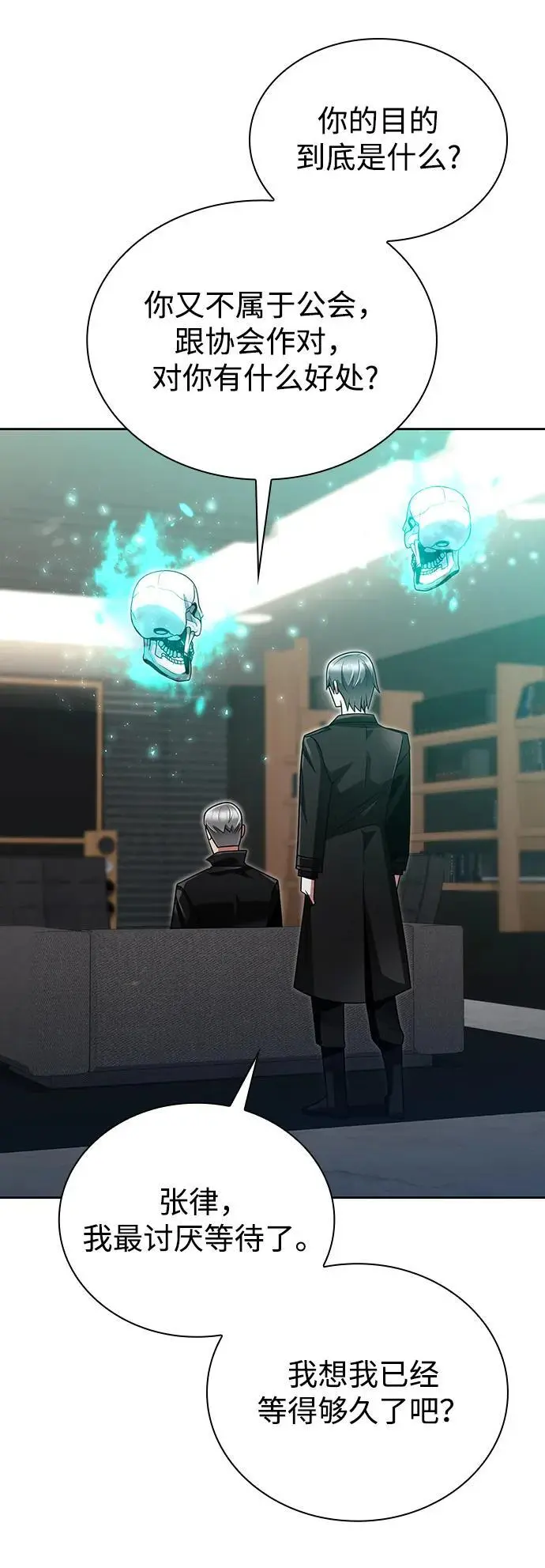 第46话35