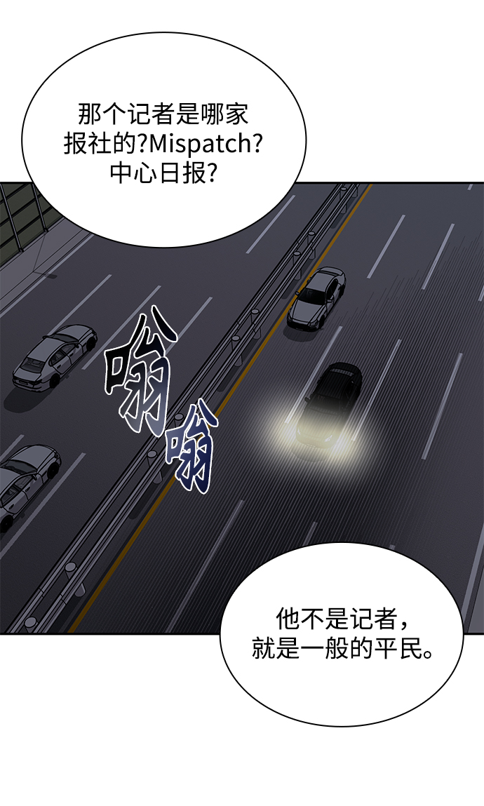 第1话45