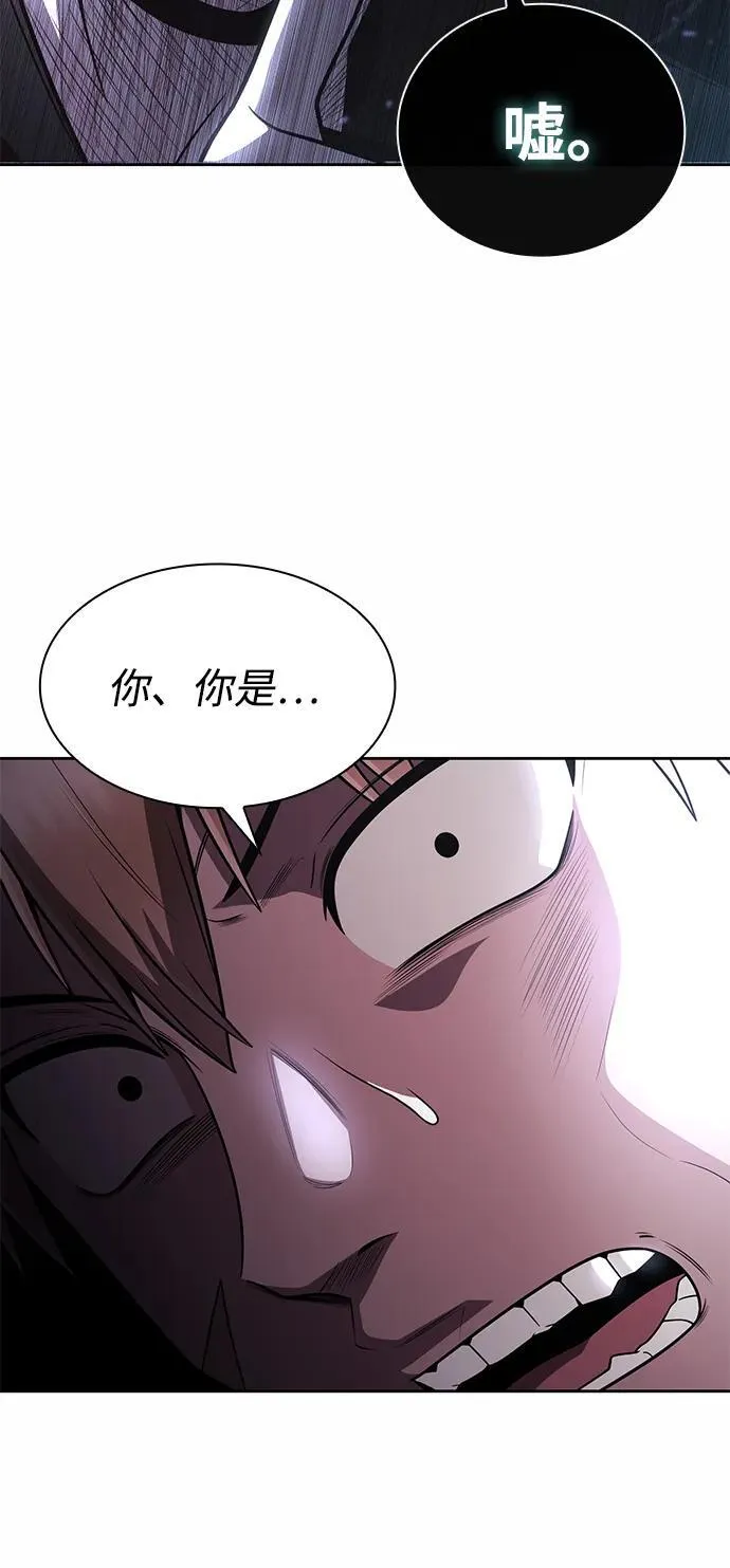 第74话5