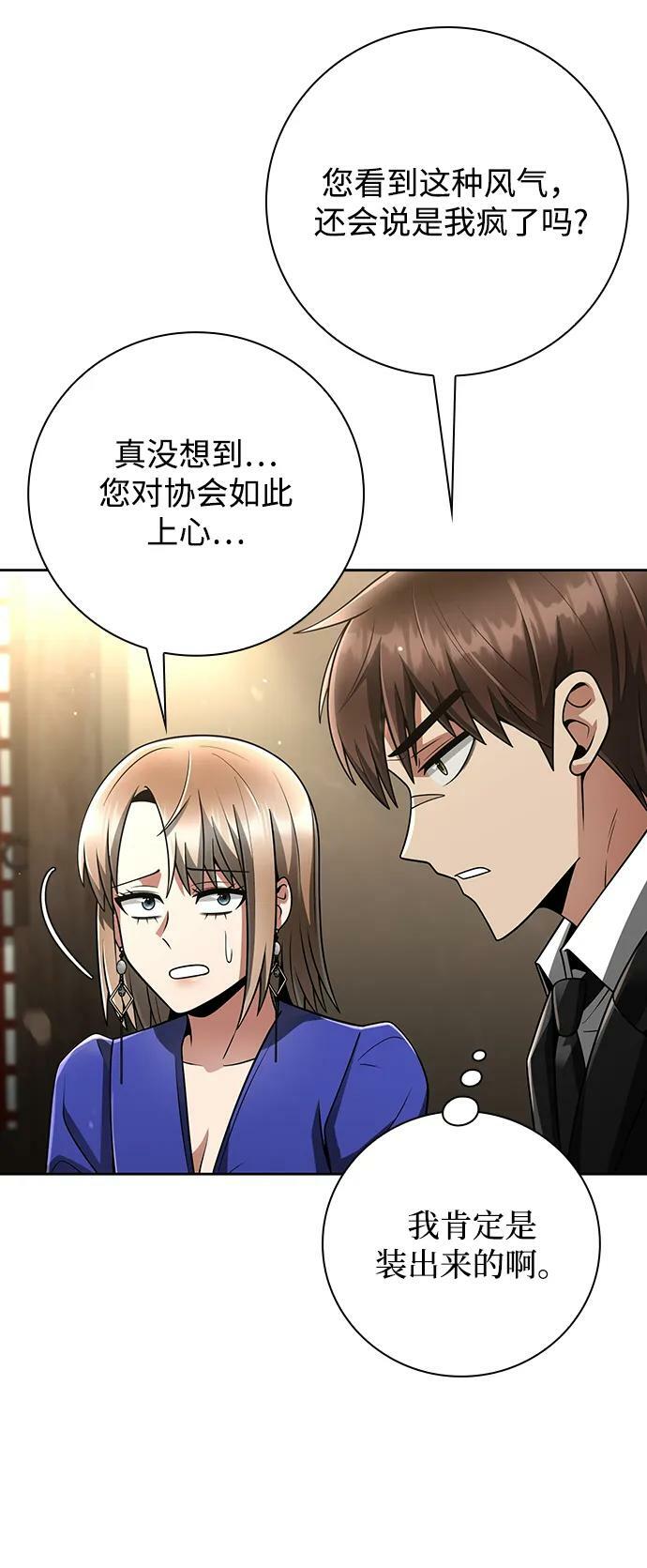 第40话73