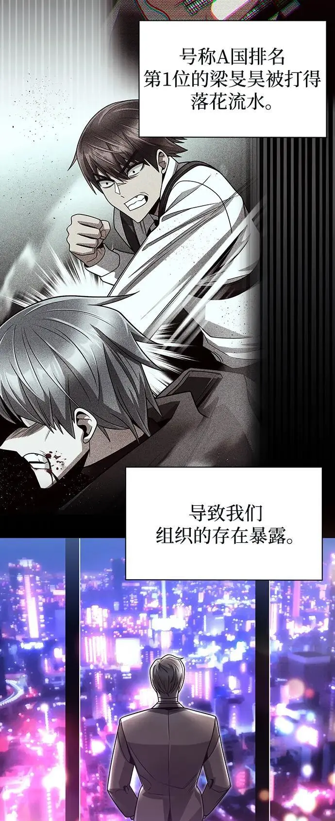 第59话14