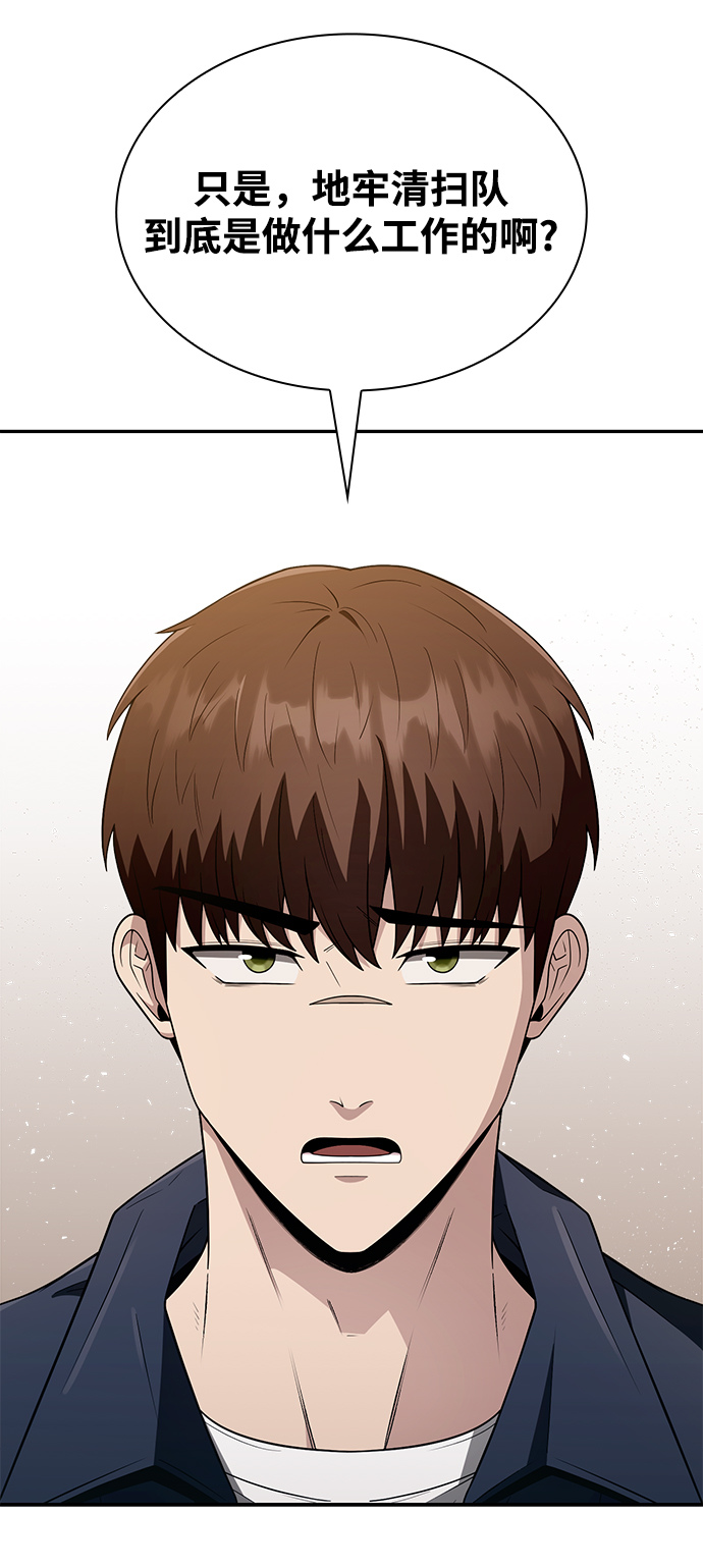 第3话21