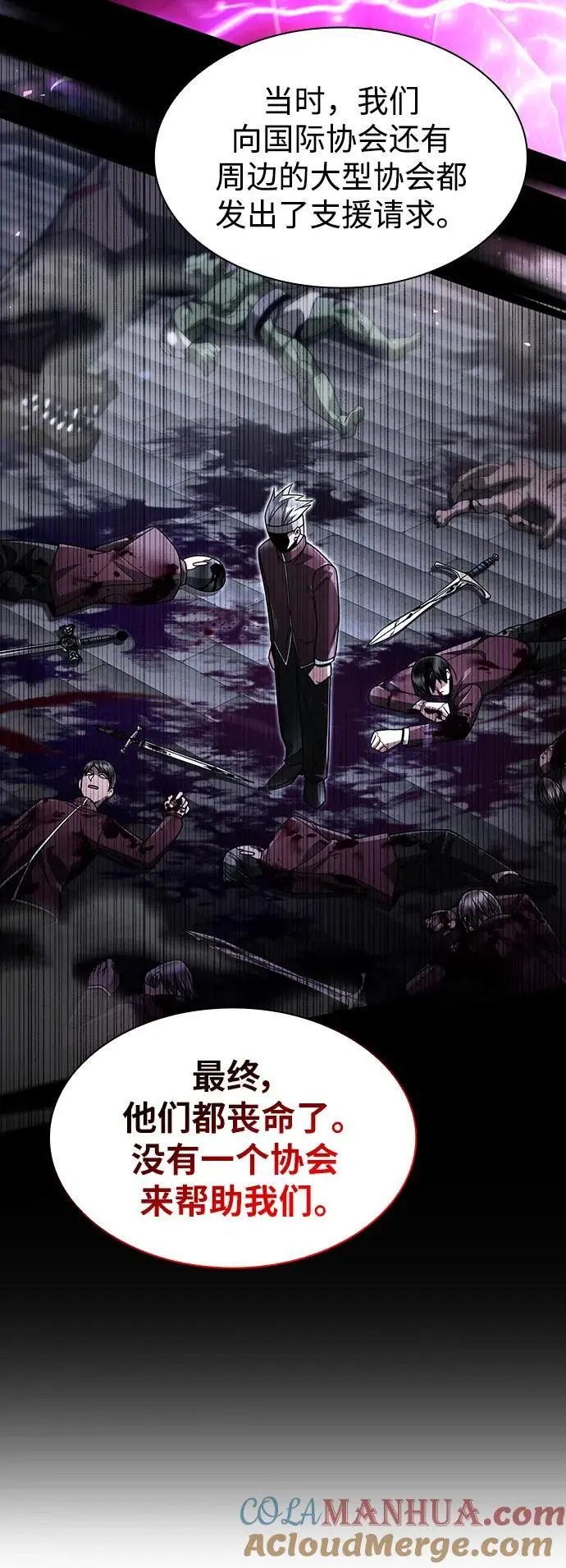 第58话36