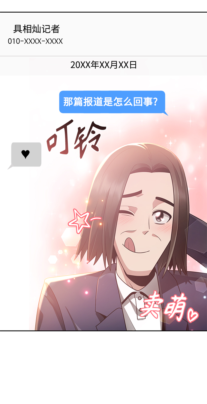 第27话13