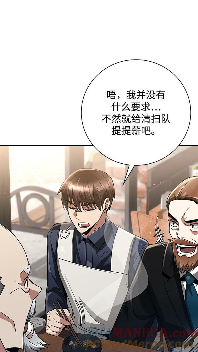 第43话78