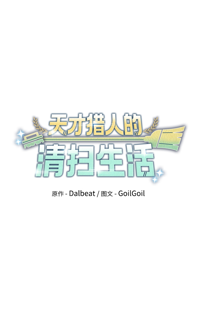 第31话1