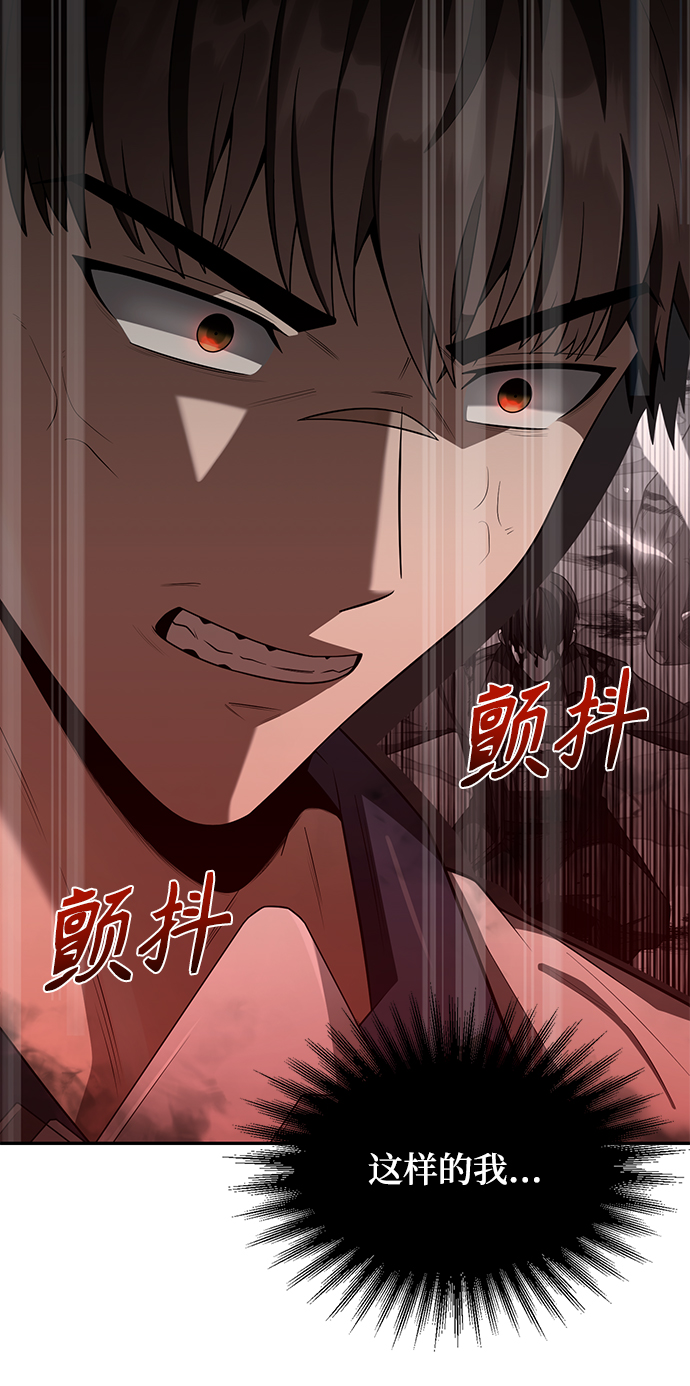 第3话89