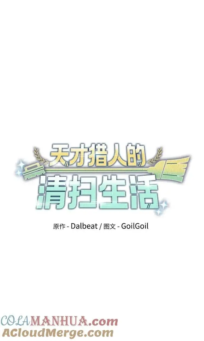 第55话20