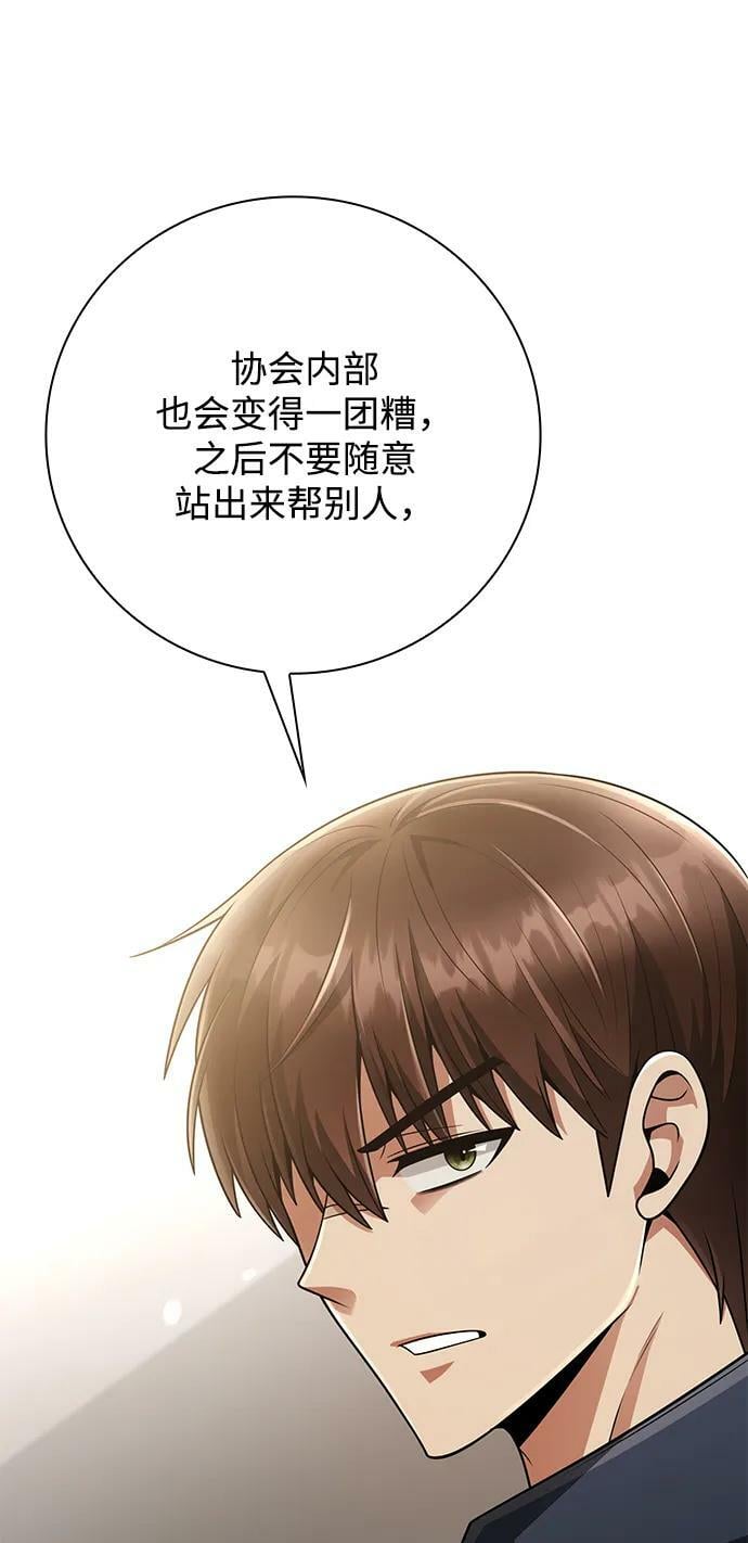 第41话59