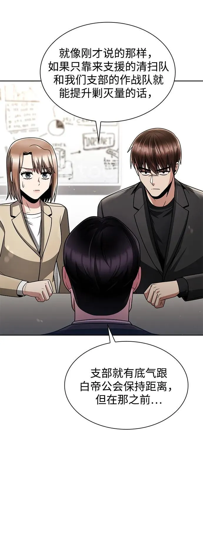 第70话71