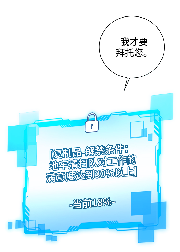 第27话77