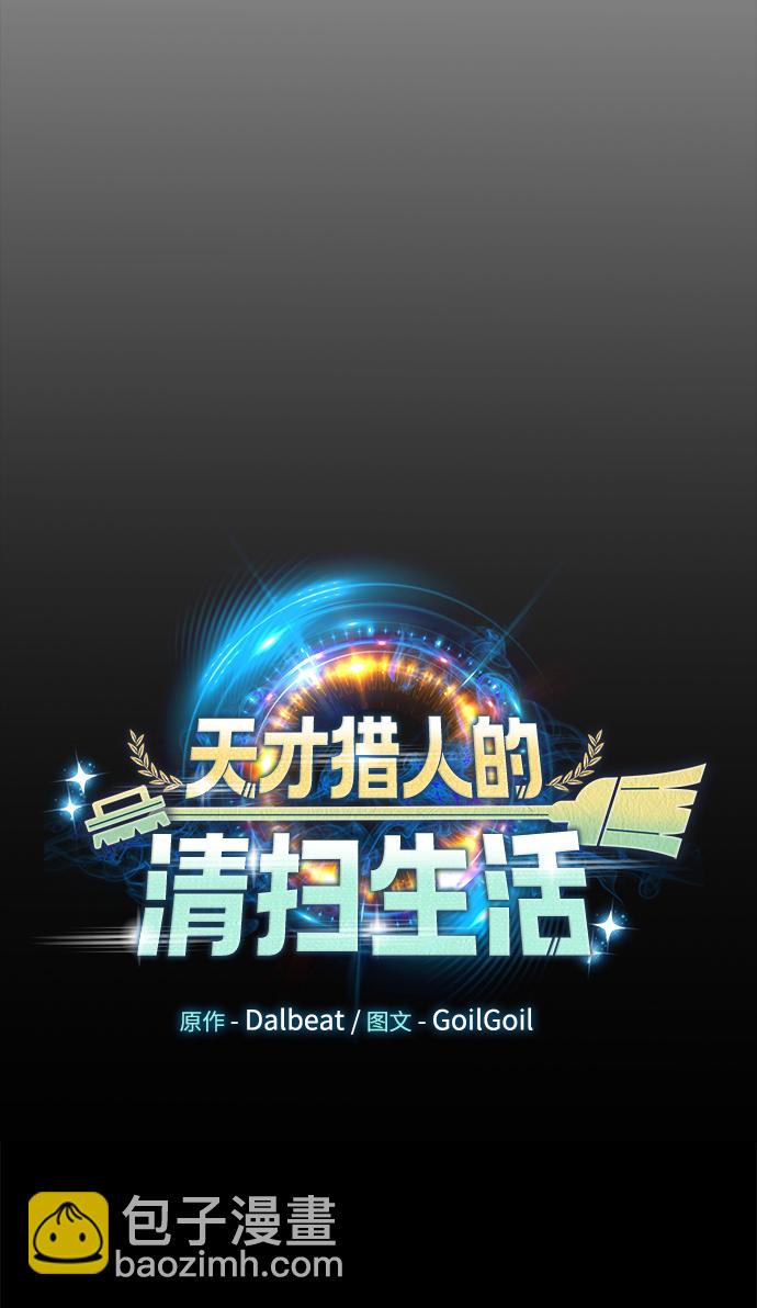 第6话20