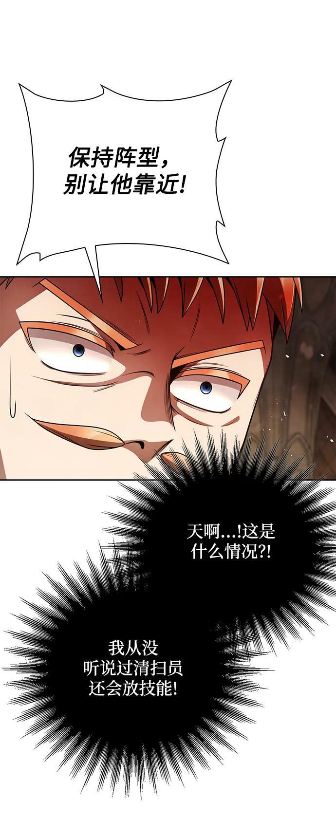 第37话7