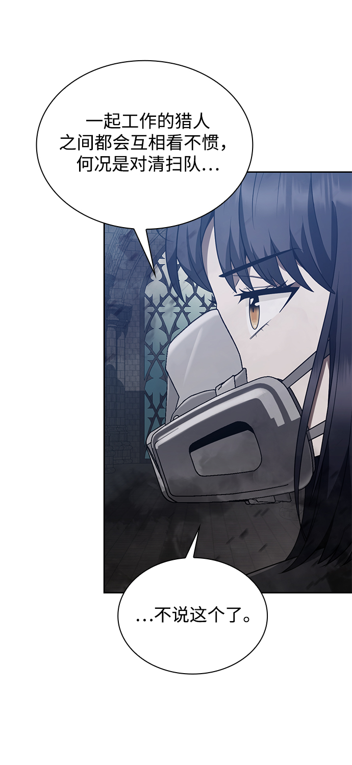 第8话45