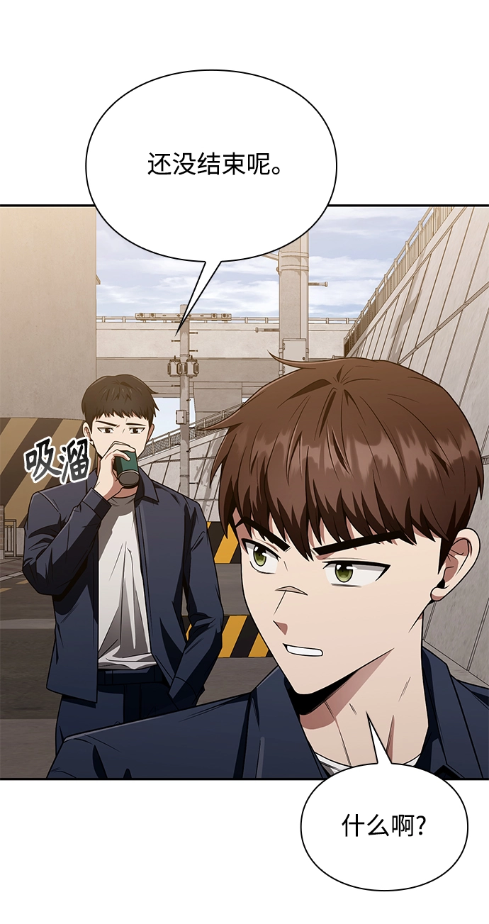 第5话31