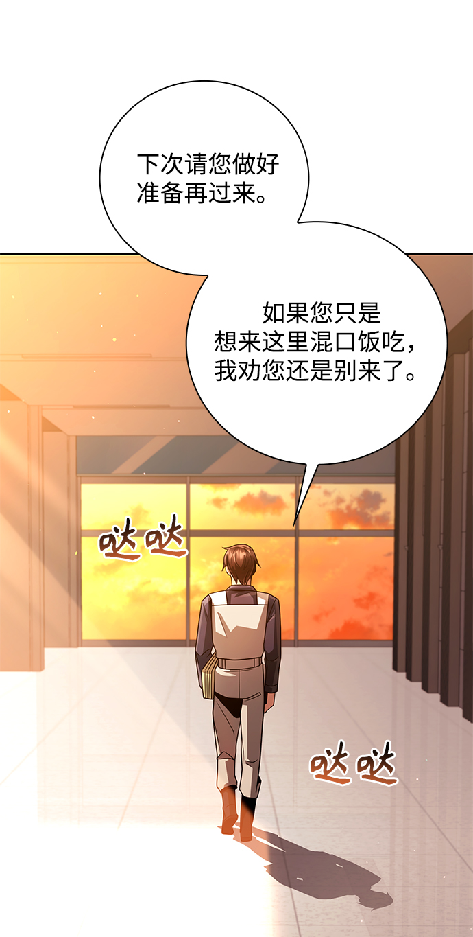 第29话53