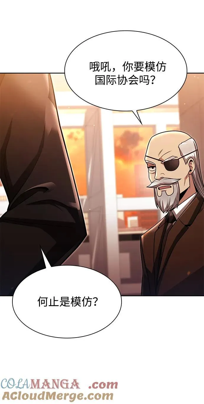 第67话48