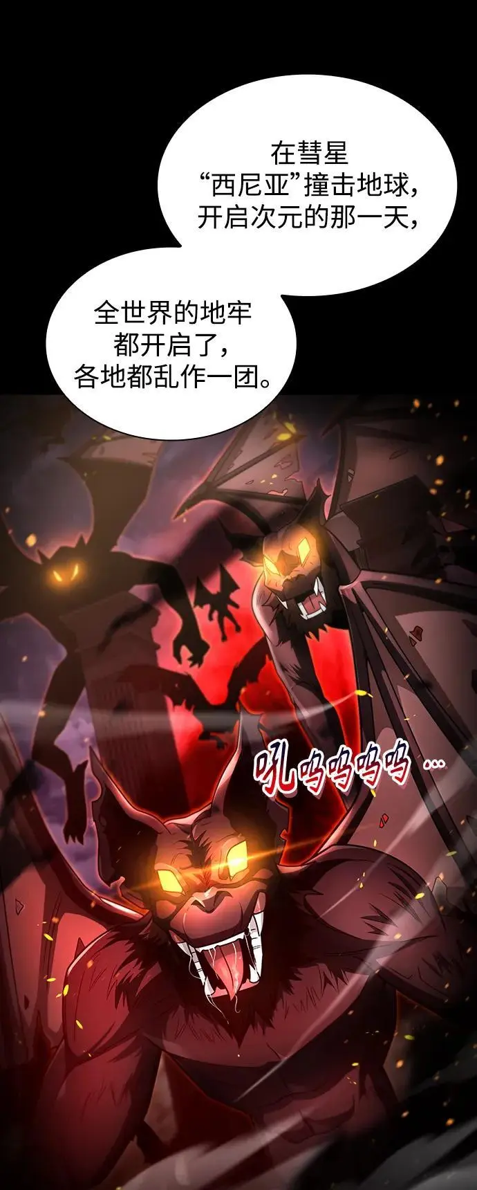 第58话23