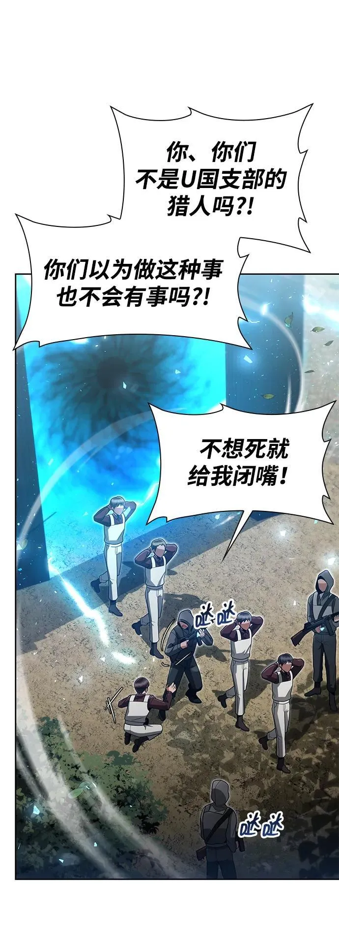 第65话11