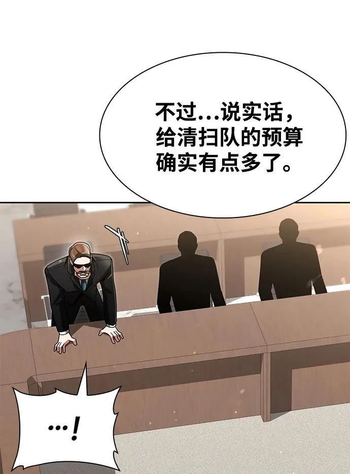 第69话67