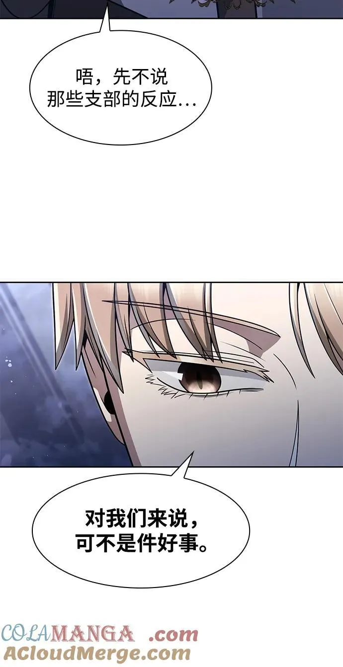 第64话9