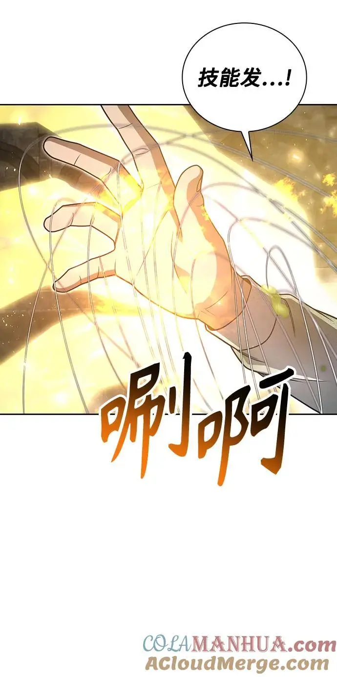 第49话45