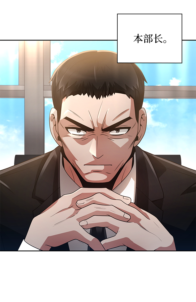 第28话60