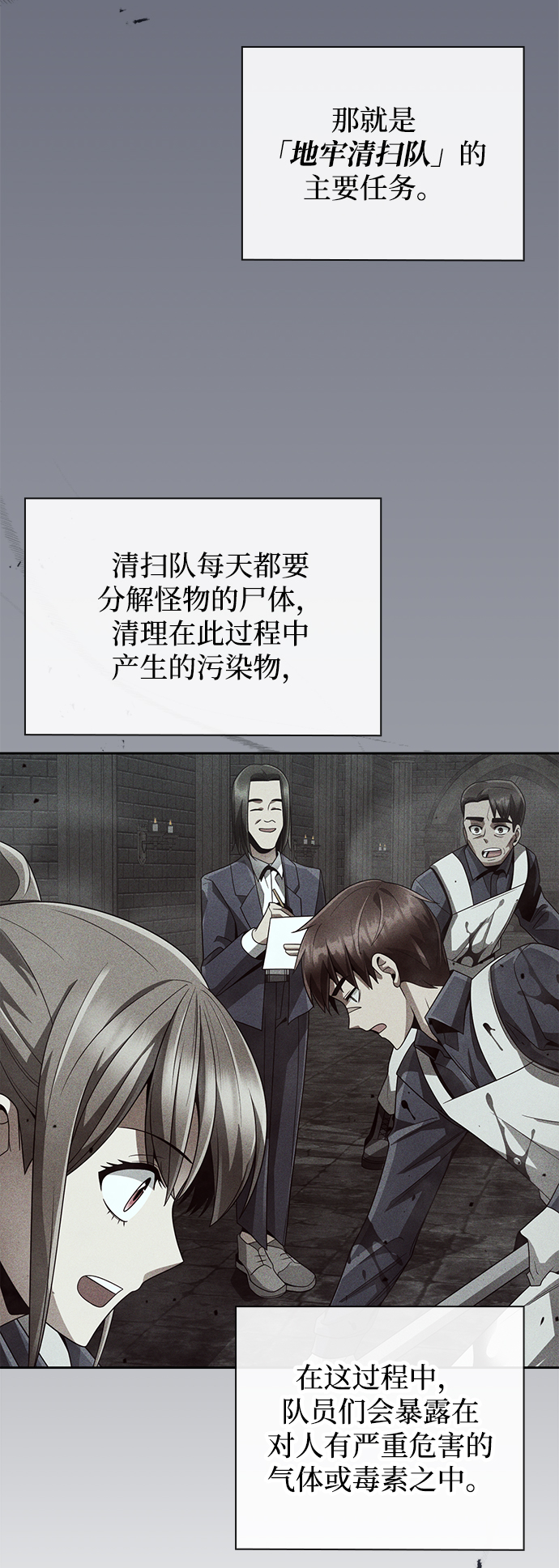 第27话2