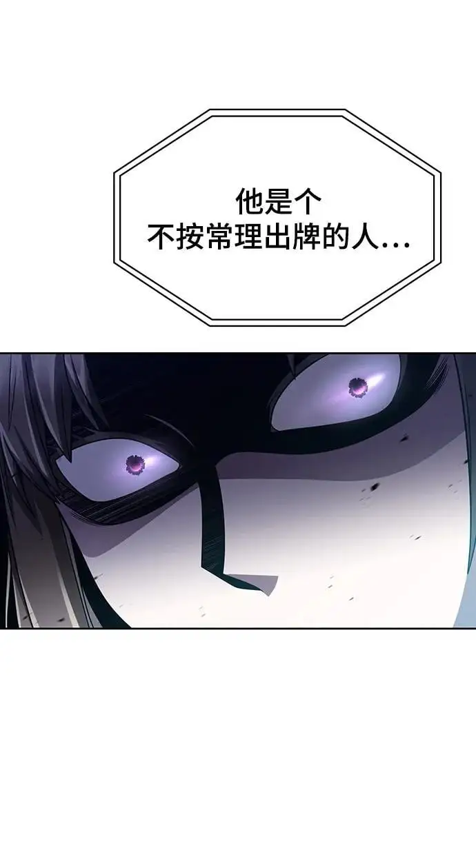 第51话85