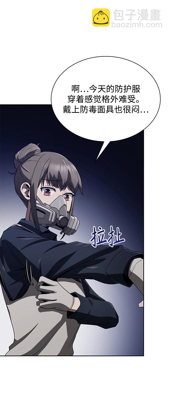 第8话66