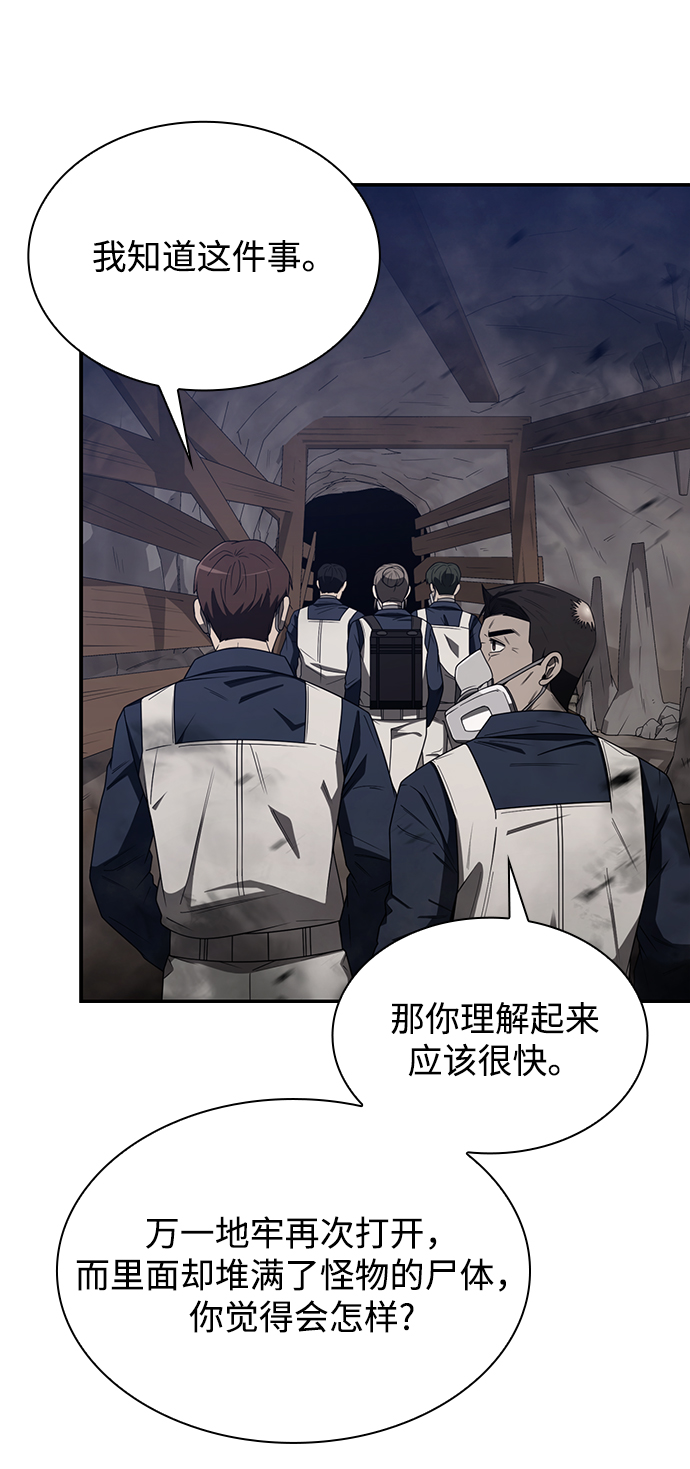 第3话58