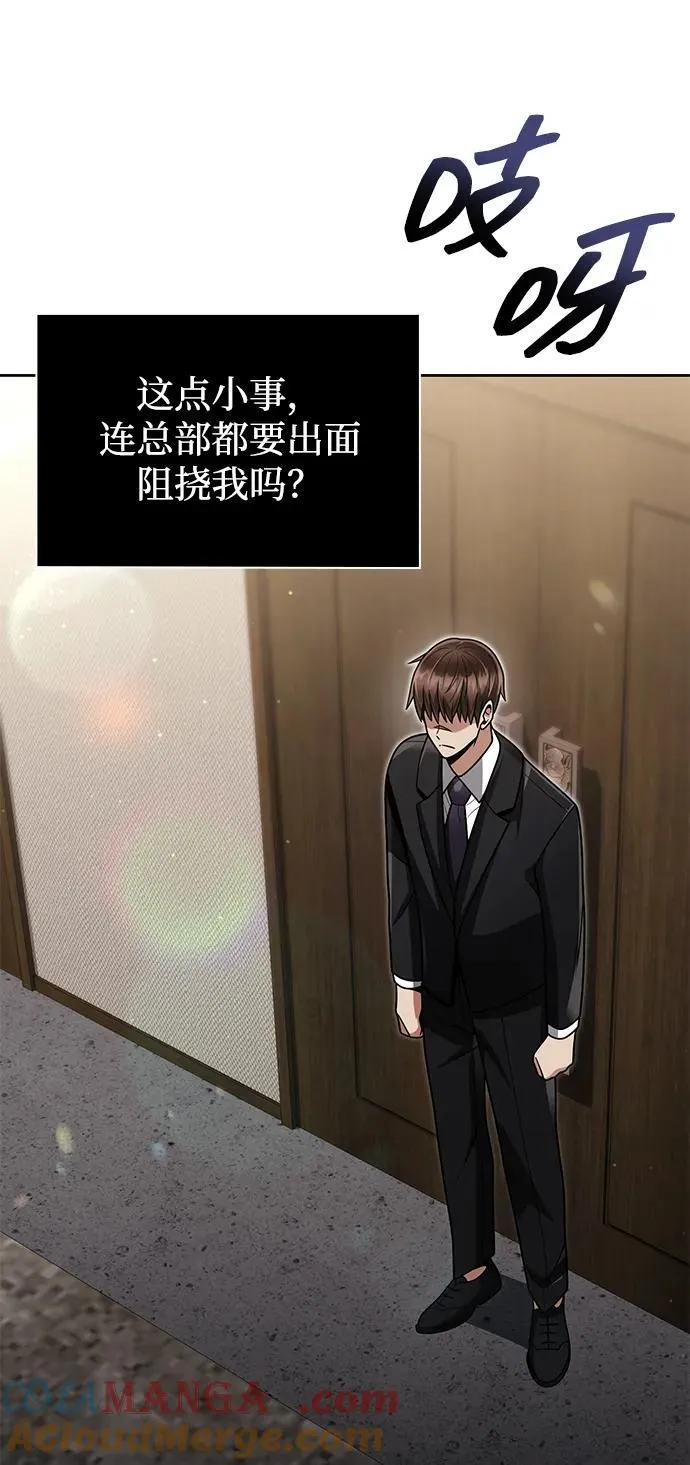 第64话81