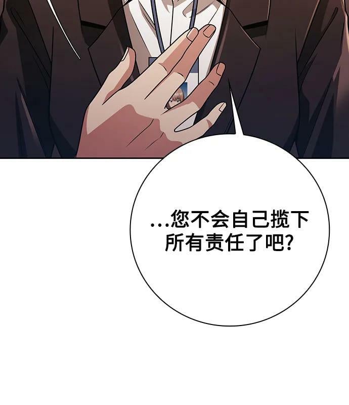 第40话2
