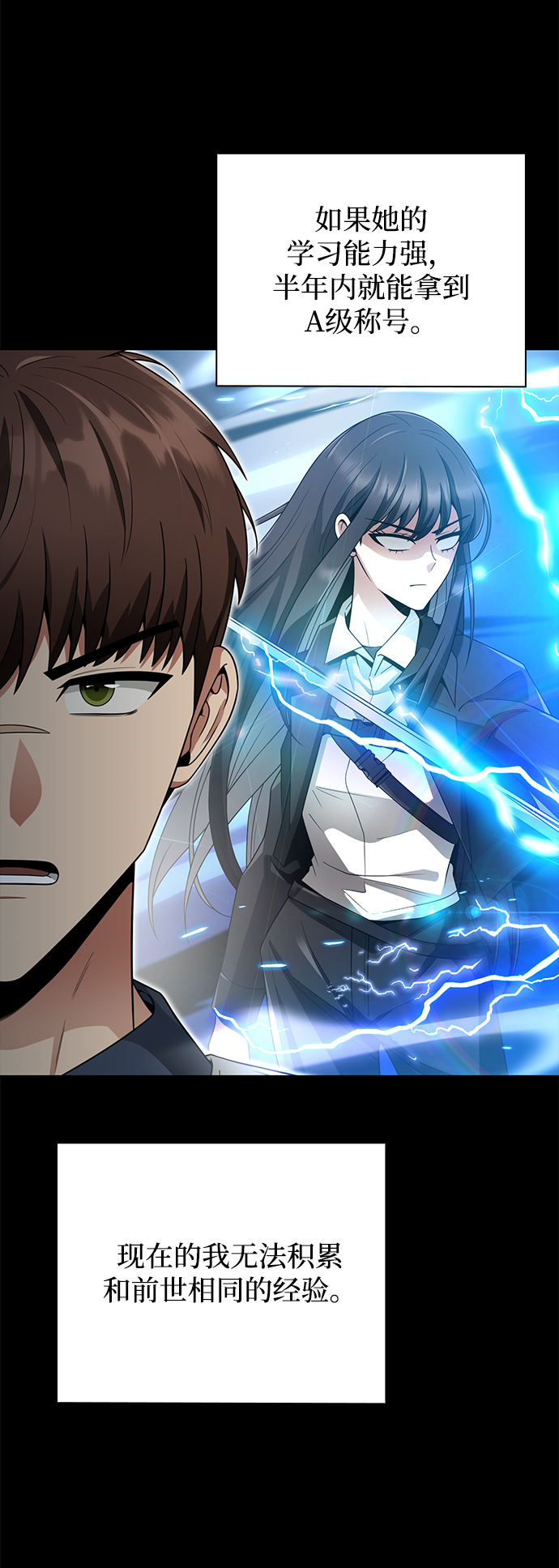 第13话36
