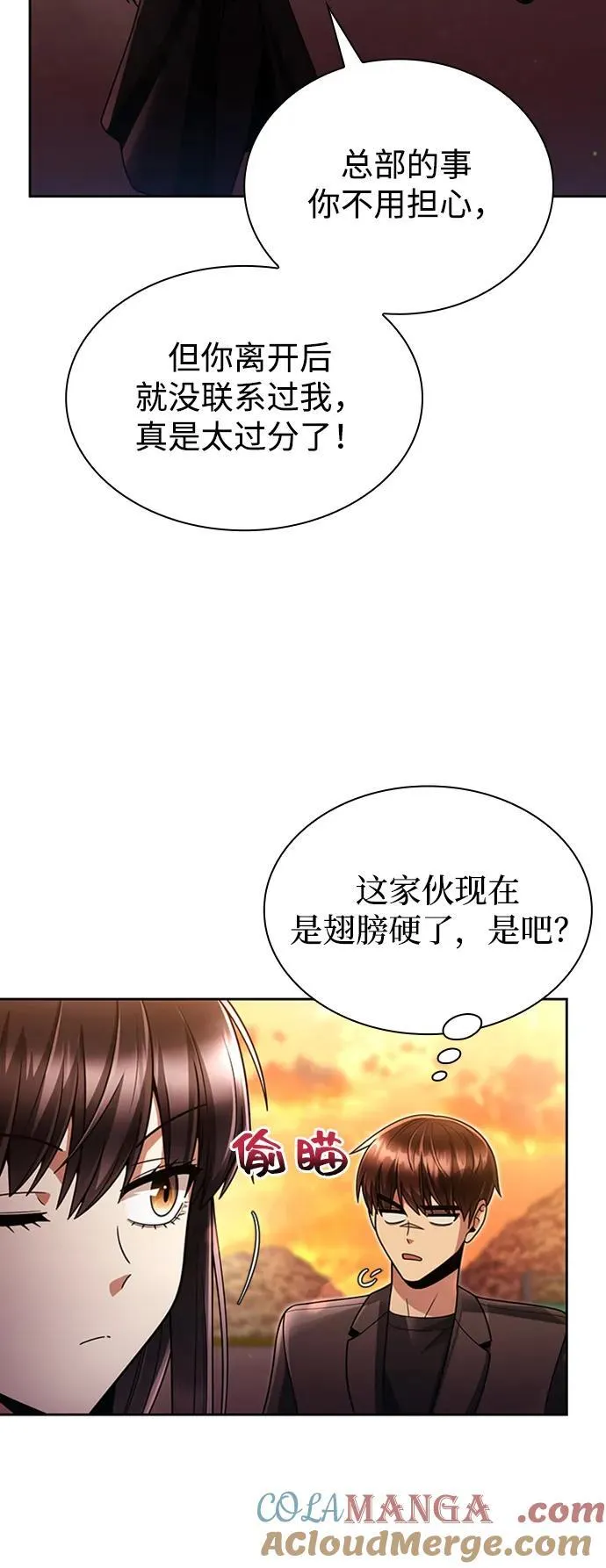 第72话18