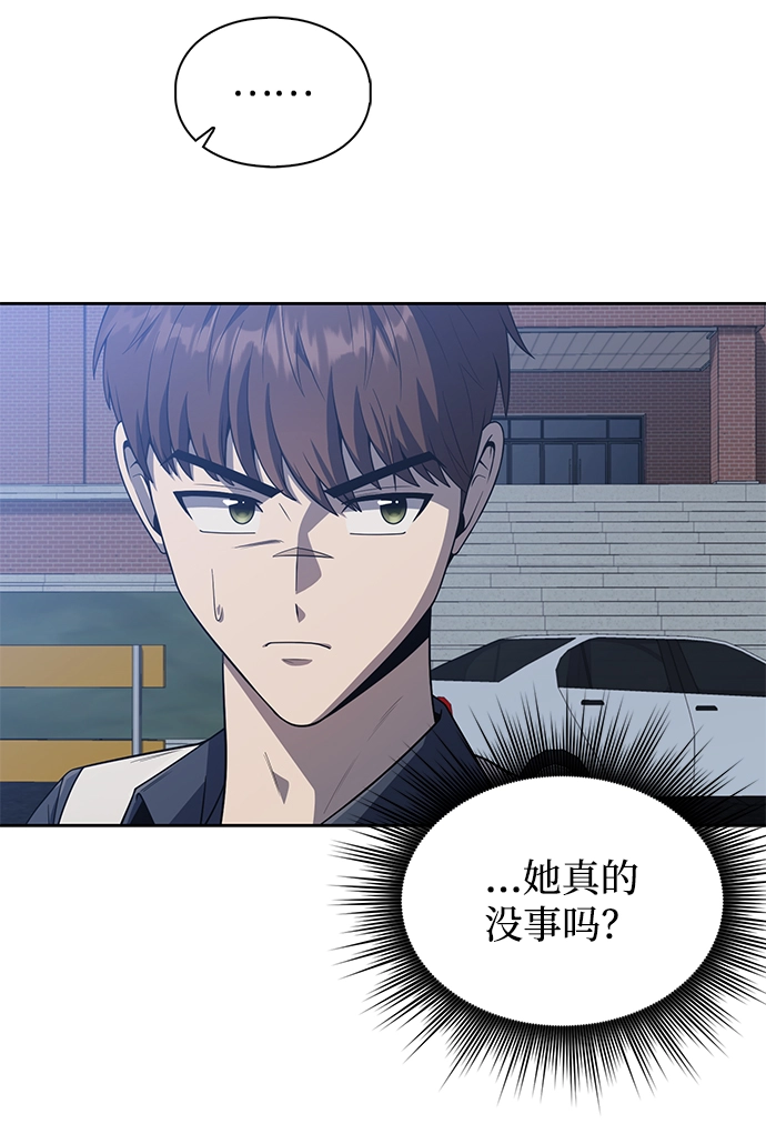 第6话8