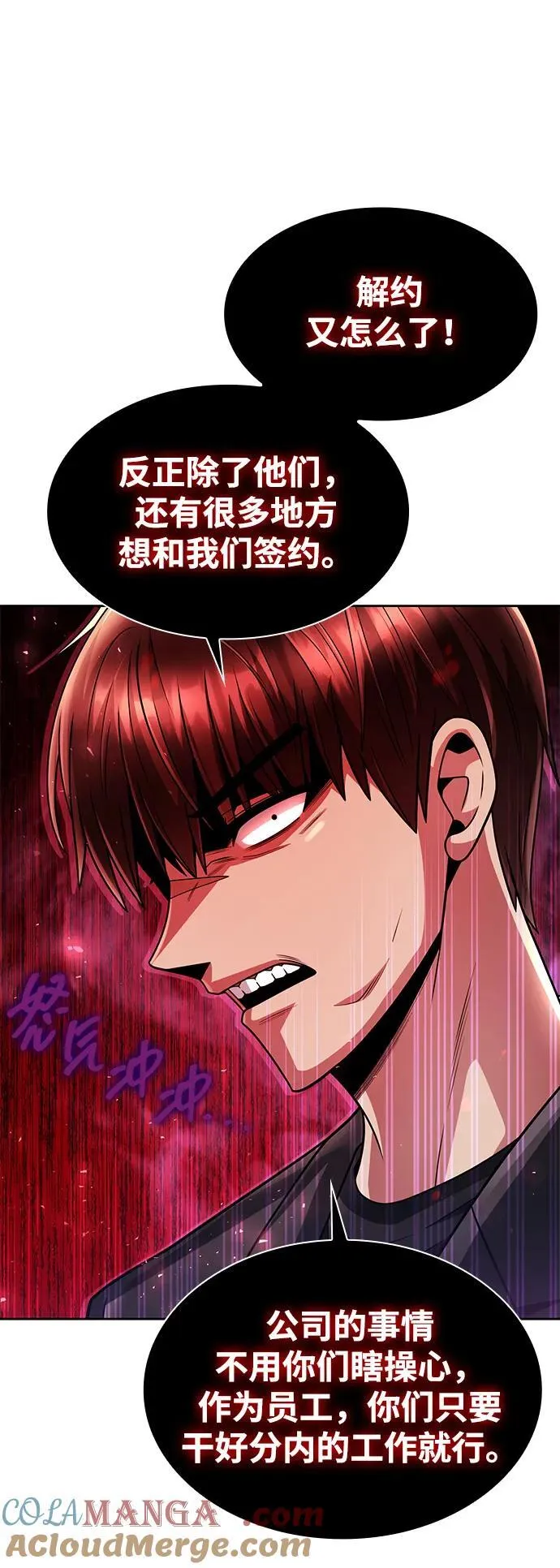 第71话66