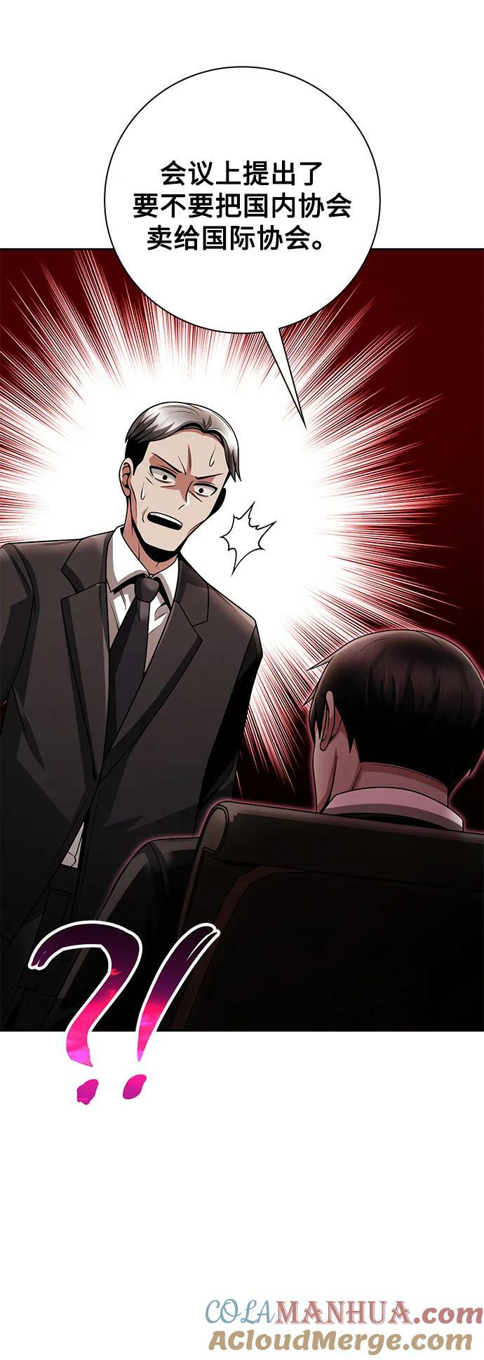 第39话12