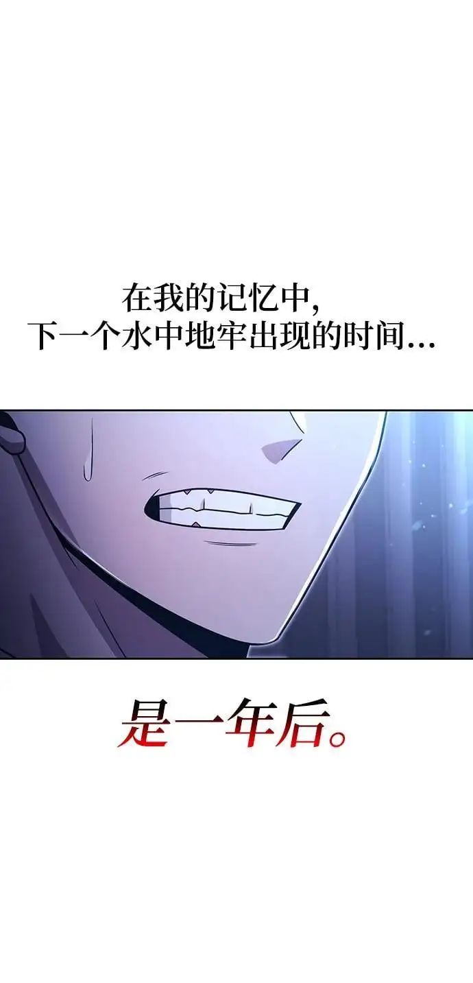 第53话29