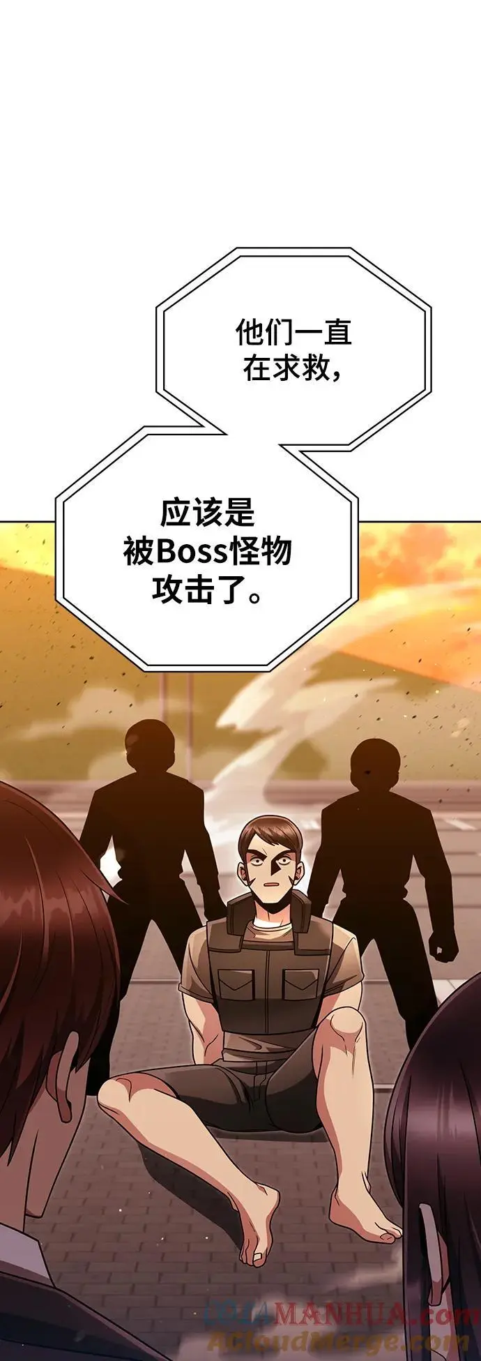 第47话90