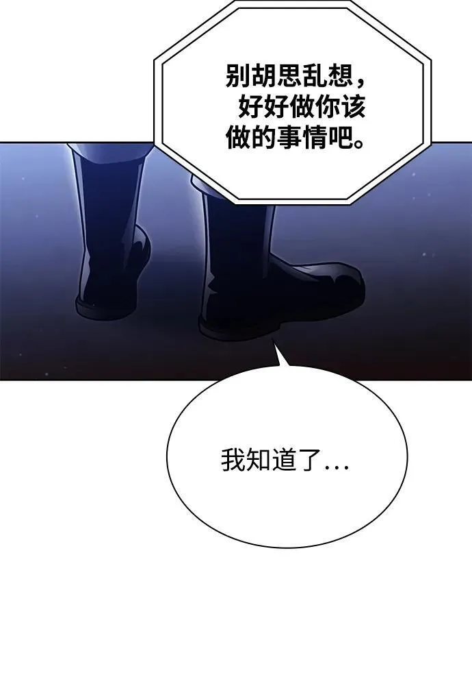 第75话83