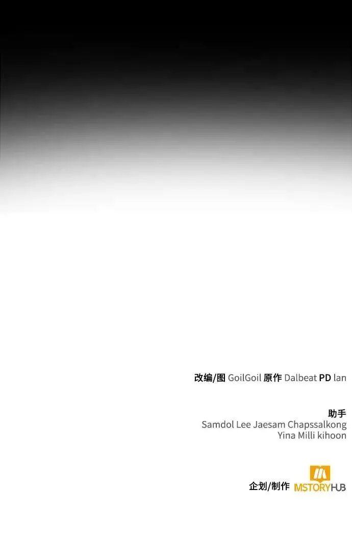 第52话83