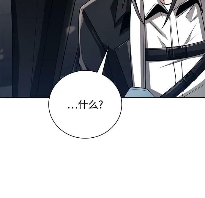 第39话37