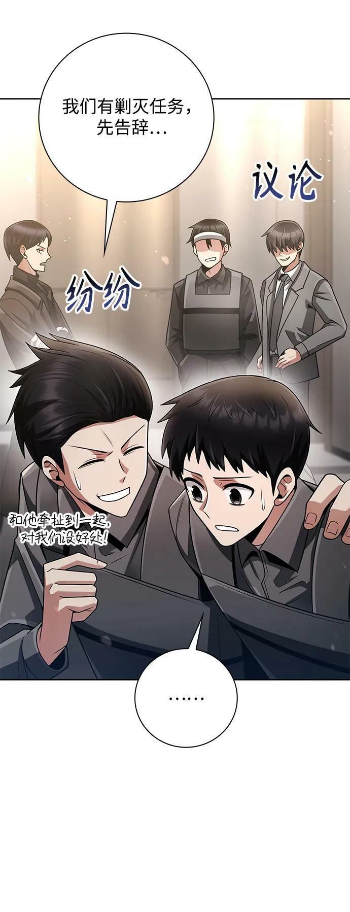 第41话44
