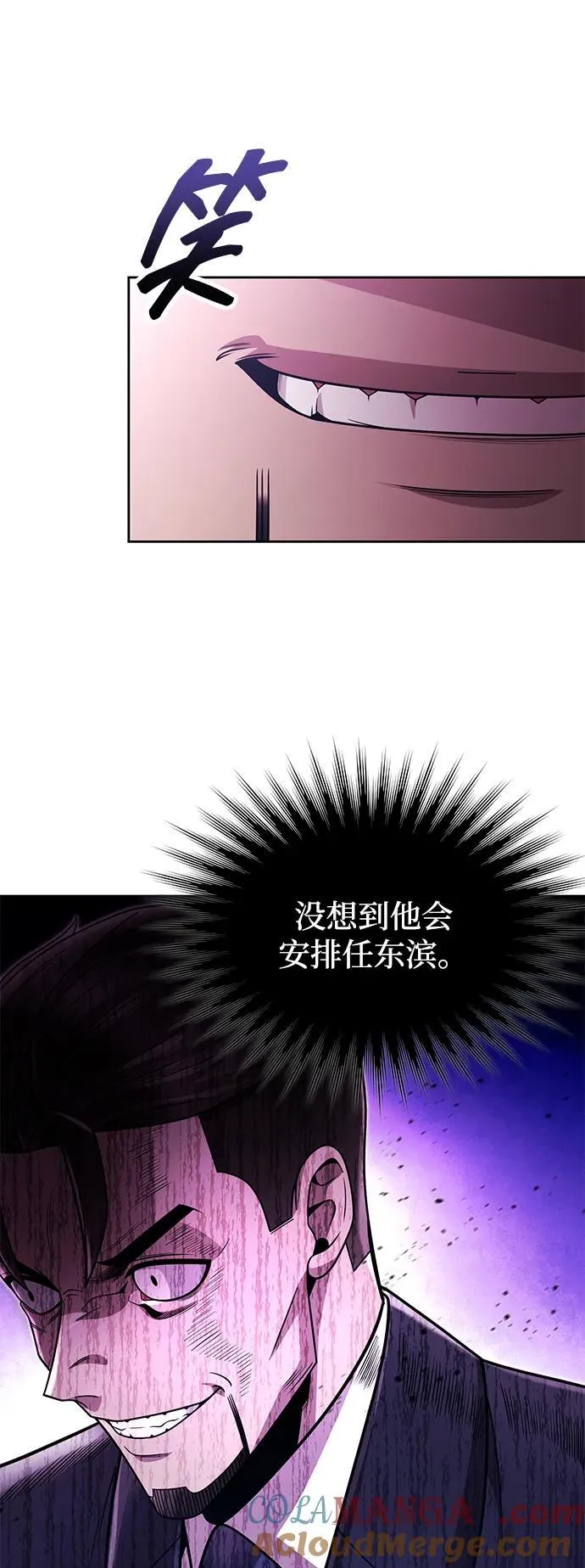 第76话42