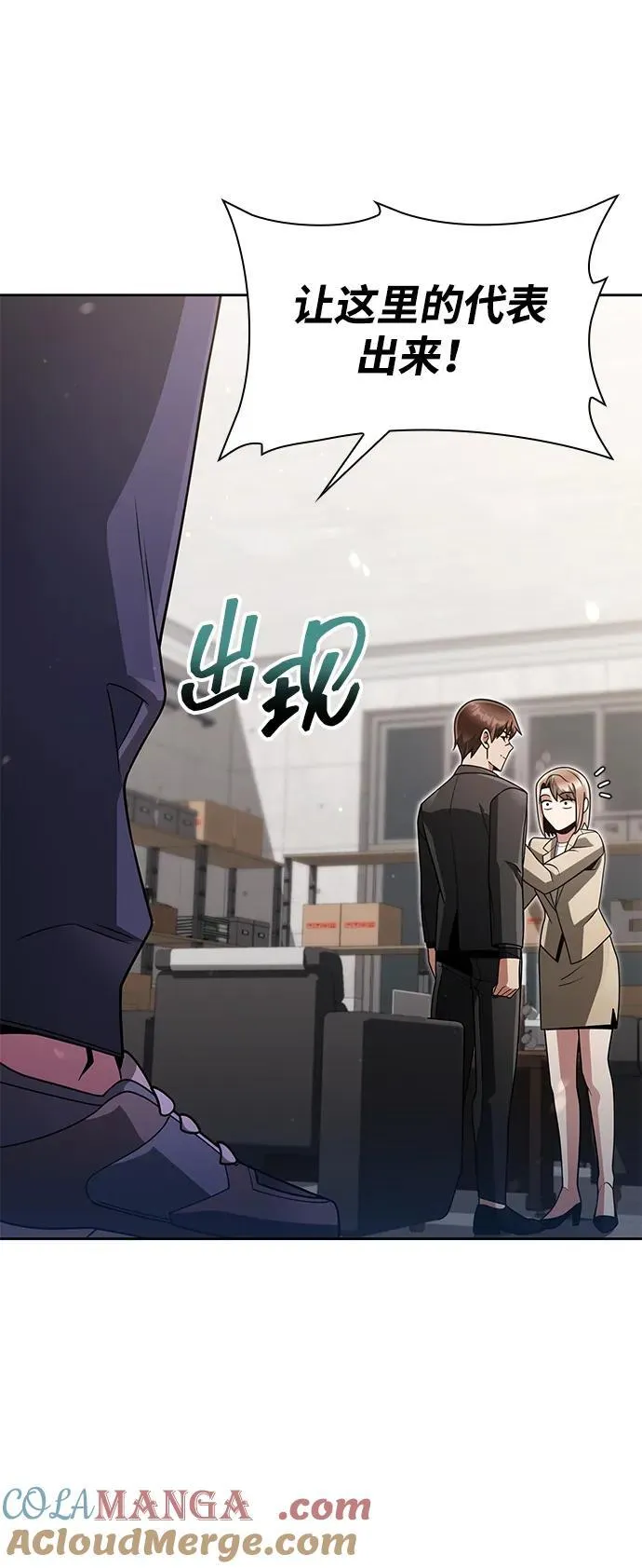 第69话87