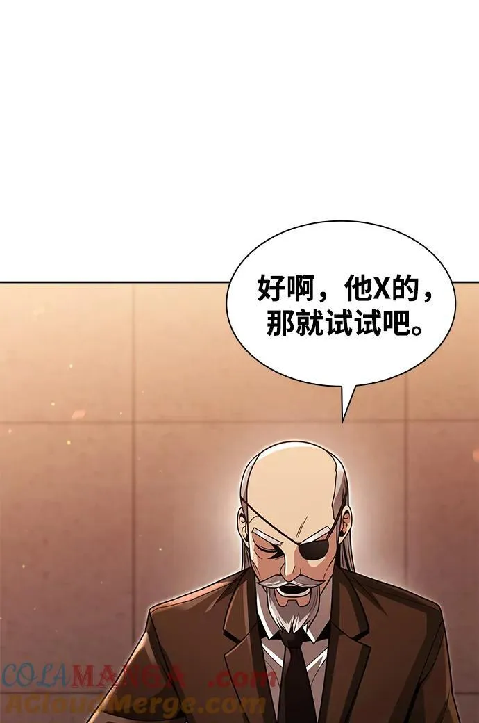 第67话57