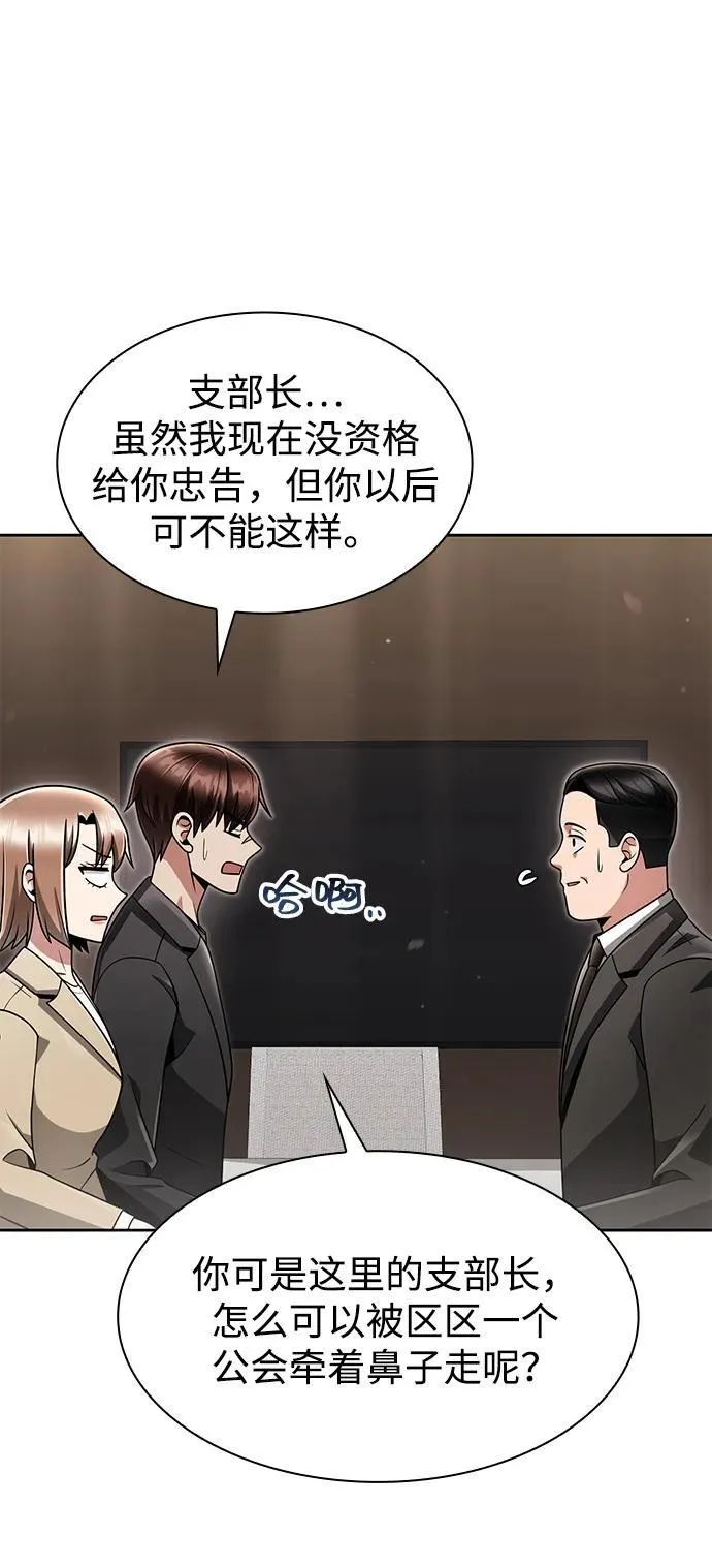 第70话68