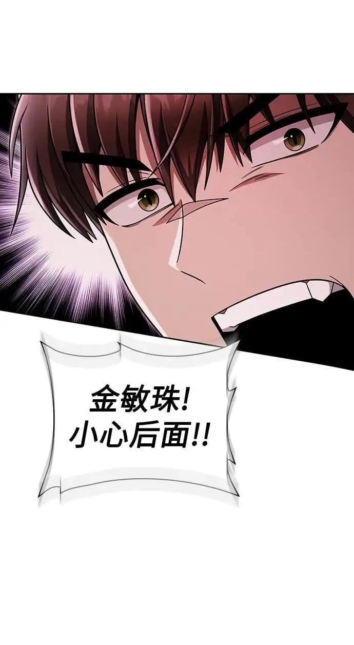 第48话64