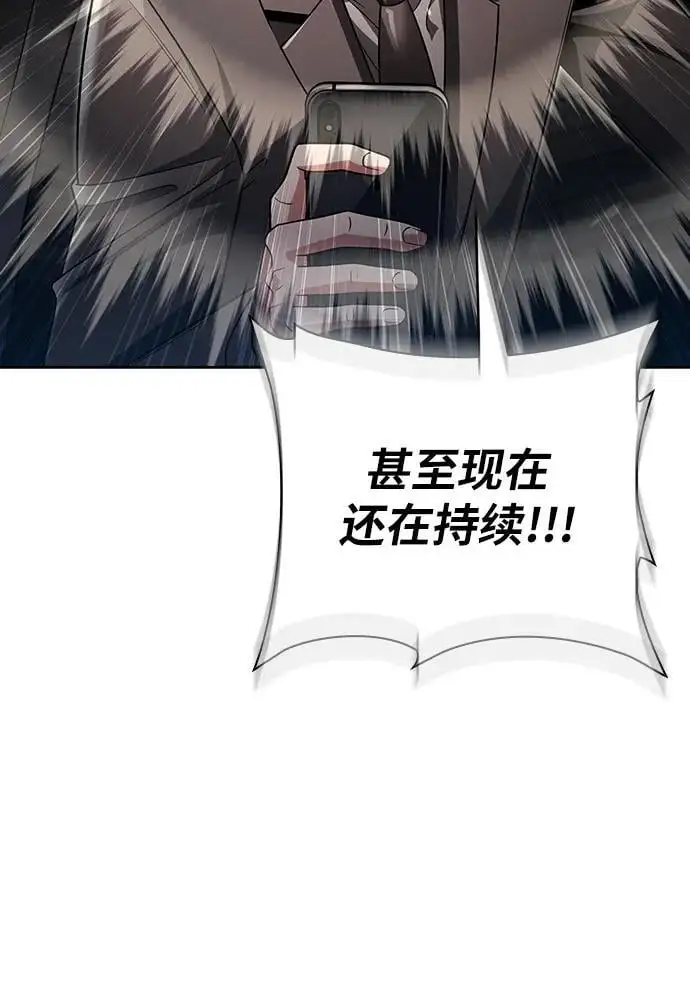 第46话64